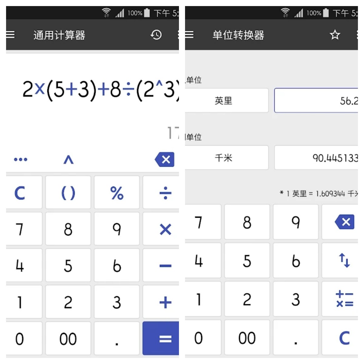 万能计算器ClevCalc_Premiumv2.33.12解锁高级版 万能计算器ClevCalc_Premiumv2.33.12解锁高级版