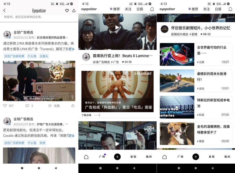 开眼7.8.0国际优质短视频平台无T直刷 开眼7.8.0国际优质短视频平台无T直刷
