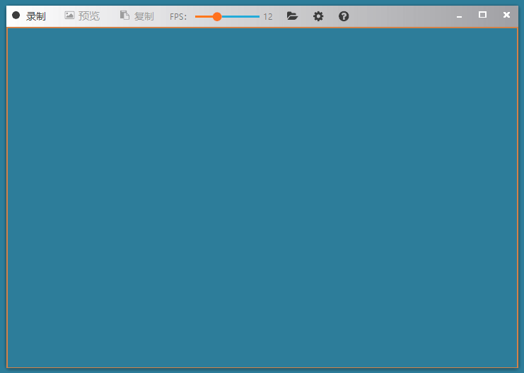 GIF录屏工具Gif123v3.3.0单文件 GIF录屏工具Gif123v3.3.0单文件