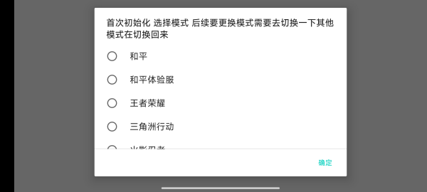 冰红茶数据号抓号器