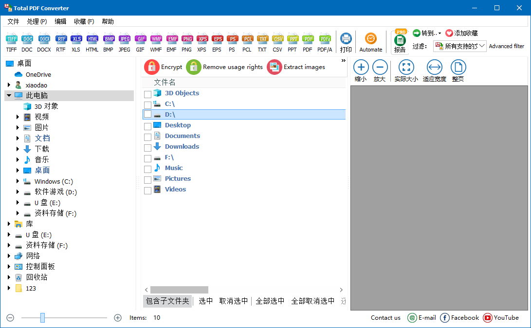 TotalPDFConverterv6.5.0.354 TotalPDFConverterv6.5.0.354