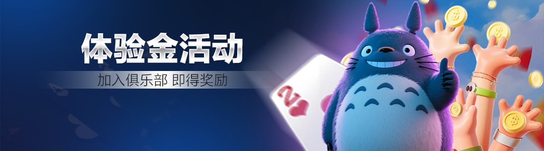 《线上QQ德州扑克:APP官方下载》 《线上QQ德州扑克:APP官方下载》