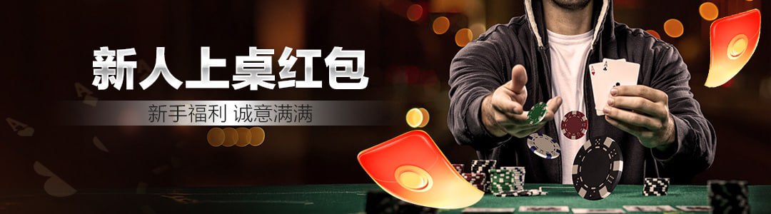 《线上QQ德州扑克:APP官方下载》 《线上QQ德州扑克:APP官方下载》