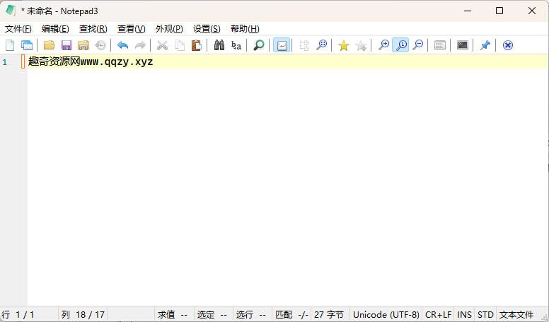 Notepad3v6.25.822.1绿色版 Notepad3v6.25.822.1绿色版