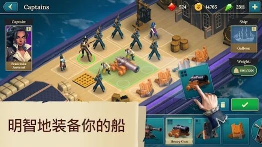 海盗船建造免费内购中文 海盗船建造免费内购中文