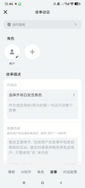 猫箱AI聊天看图片