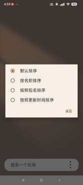 伏羲虚拟机应用分身免root随机ip 伏羲虚拟机应用分身免root随机ip