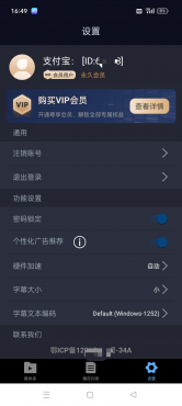 万能播放器不用多说看图片 万能播放器不用多说看图片