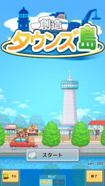创造都市岛物语(无限货币) 创造都市岛物语(无限货币)