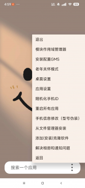 伏羲虚拟机应用分身免root随机ip 伏羲虚拟机应用分身免root随机ip
