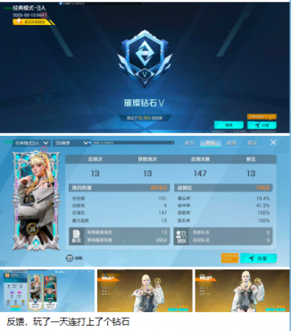 高能英雄公益直装小熊猫6.0