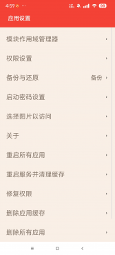 伏羲虚拟机应用分身免root随机ip 伏羲虚拟机应用分身免root随机ip