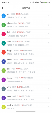 橙子阅读_1_6_3_最新最快的小说神器秒杀全网任何小说