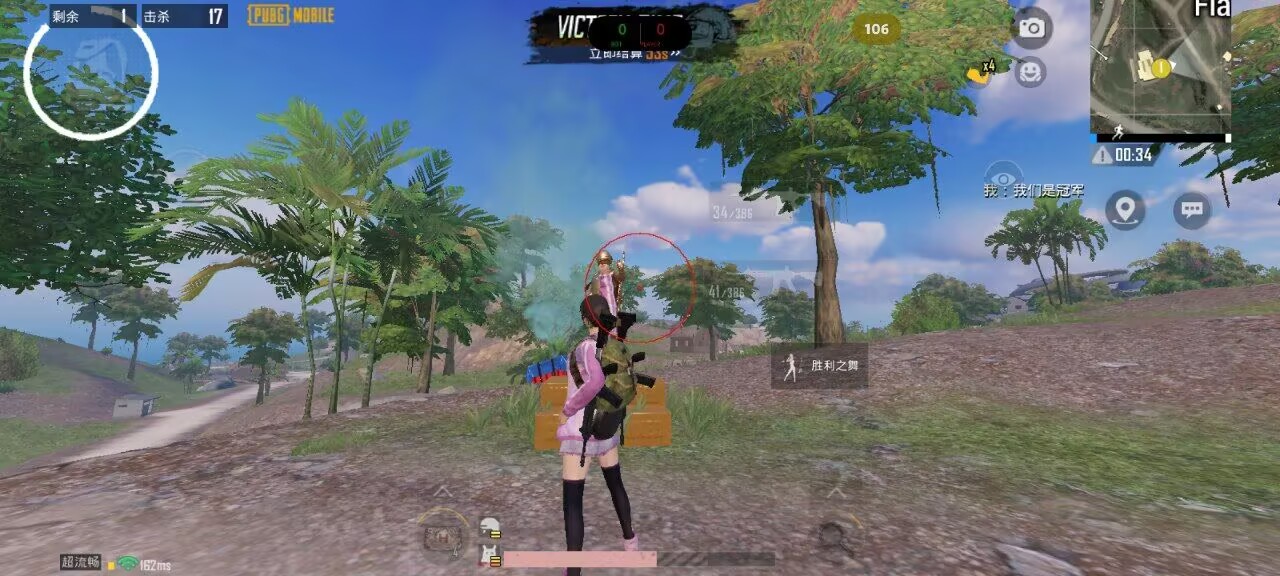 PUBG凉川奈子公益直装7.16
