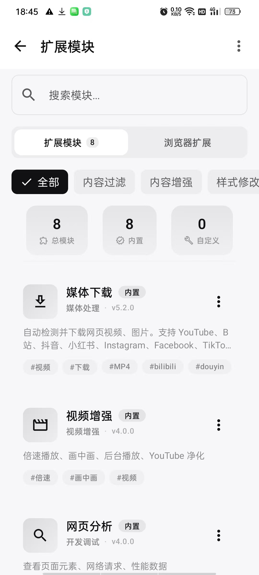 【分享】WebToApp网站转应用打造完整apk,去广只是基操 【分享】WebToApp网站转应用打造完整apk,去广只是基操