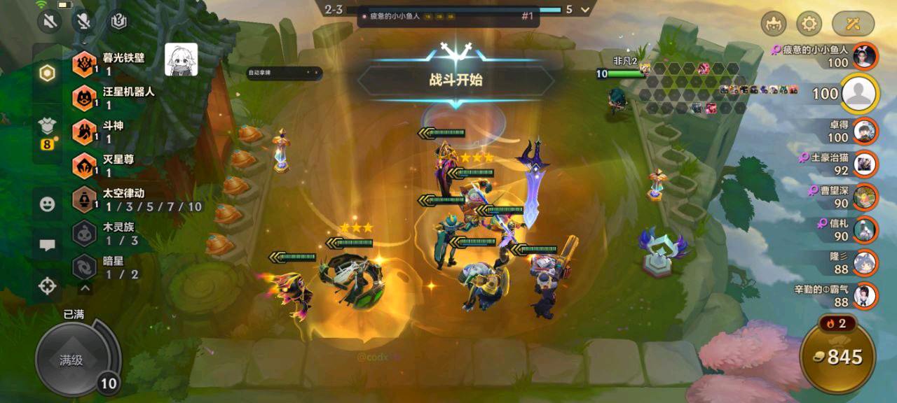 金铲铲之战免rot直装7.19 金铲铲之战免rot直装7.19