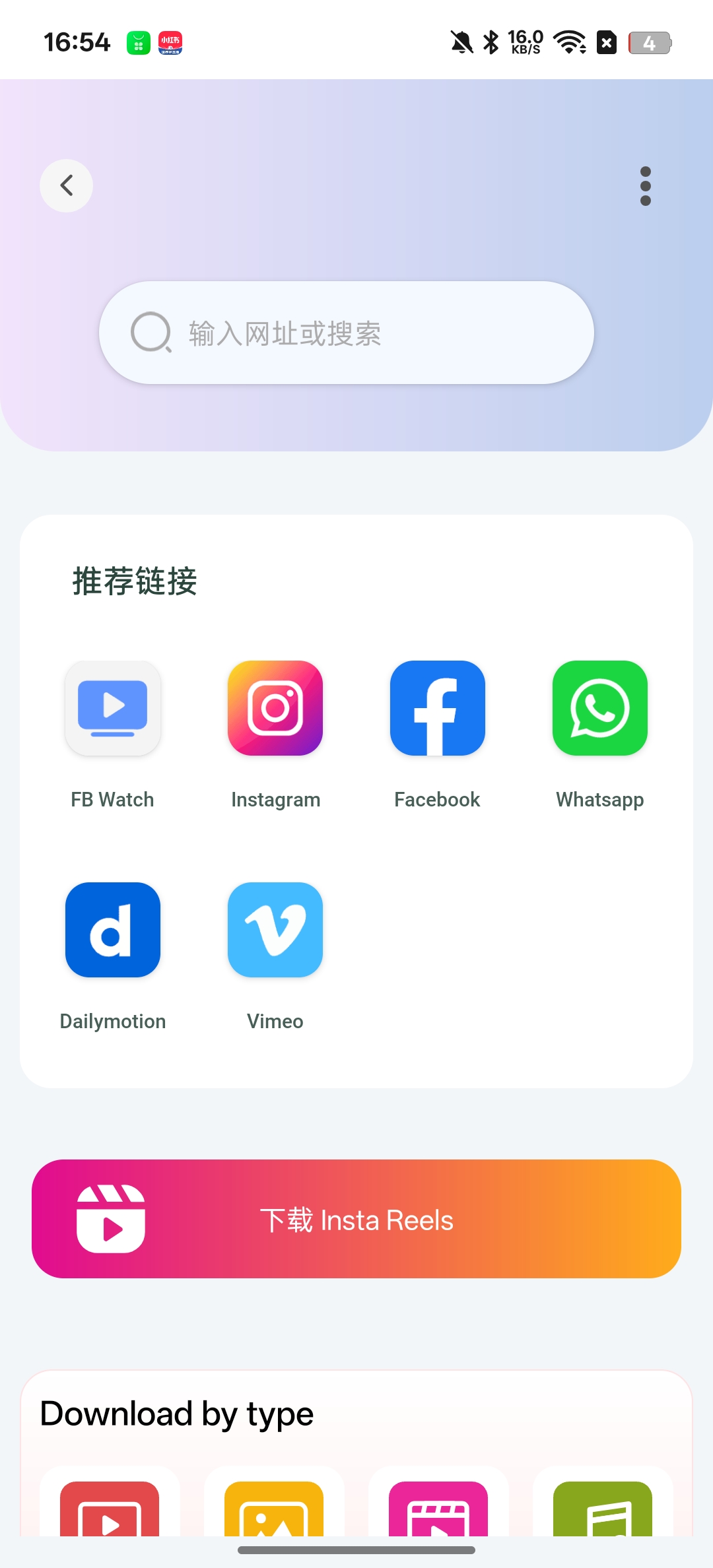 【分享】ZX管理器文件扫描视频提取垃圾清理 【分享】ZX管理器文件扫描视频提取垃圾清理