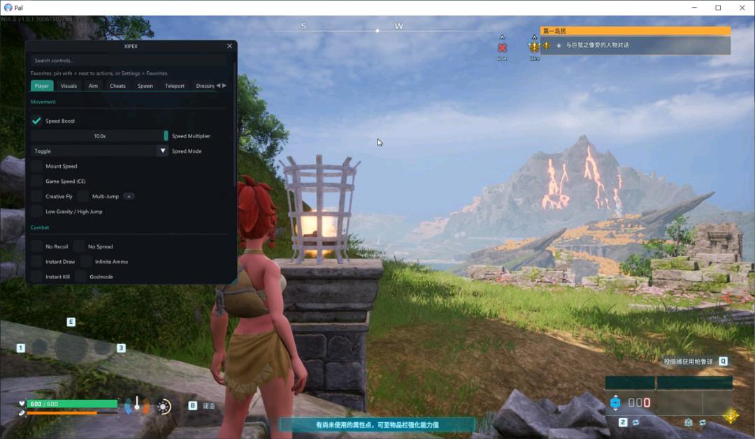 幻兽帕鲁XIPEX多功能辅助Steam/Xbox版 幻兽帕鲁XIPEX多功能辅助Steam/Xbox版
