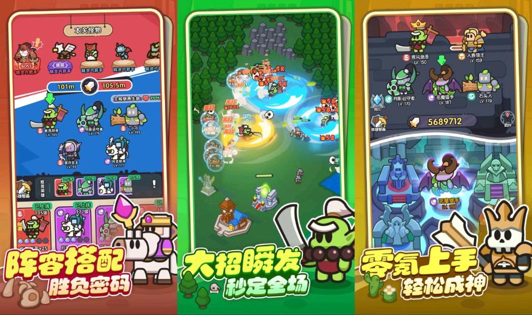 英雄大对决内置MOD菜单7.29 英雄大对决内置MOD菜单7.29