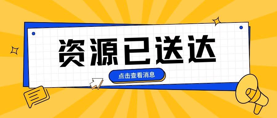 2026-07-01日更新-外面卖188最新闲鱼解封教程,成功率90%,有需要自己测试 2026-07-01日更新-外面卖188最新闲鱼解封教程,成功率90%,有需要自己测试
