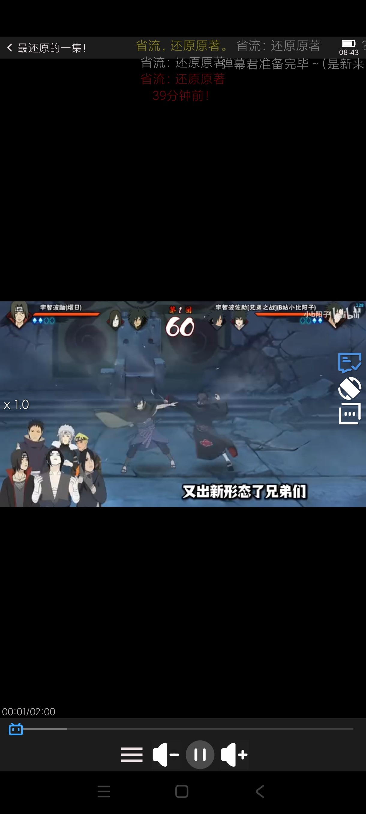 【分享】哔哩终端最新版手表哔哩哔哩自由设置页面任意播放 【分享】哔哩终端最新版手表哔哩哔哩自由设置页面任意播放