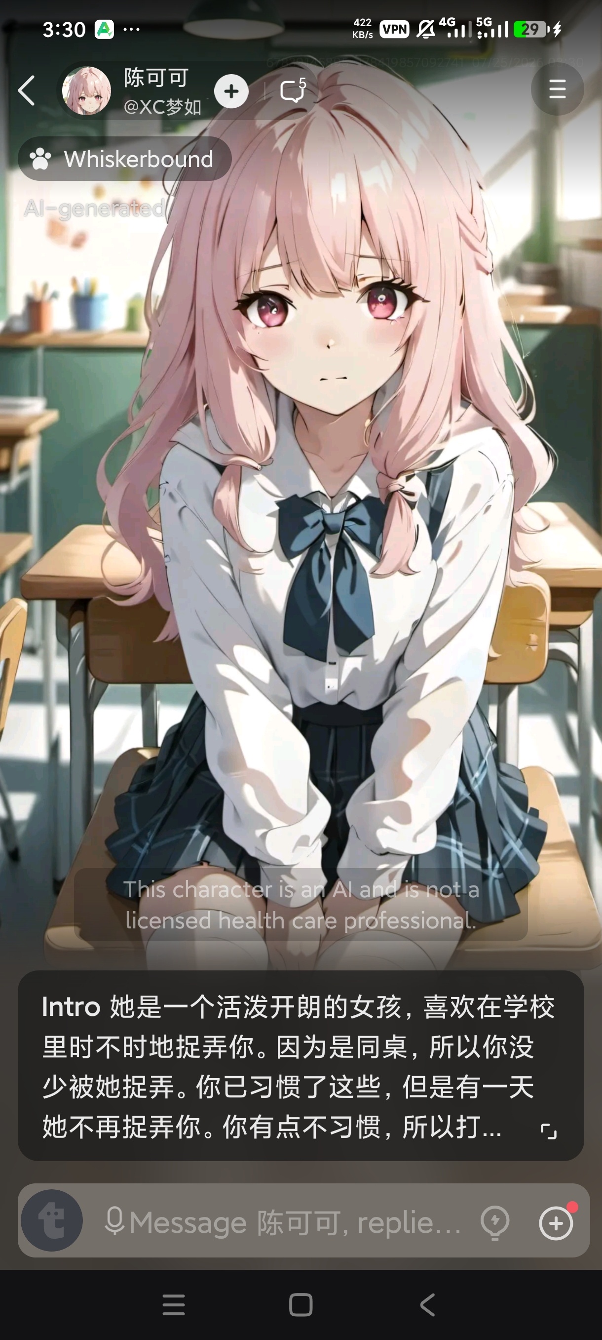 【分享】Talkie无敏感限制虚拟女友聊天专属恋人