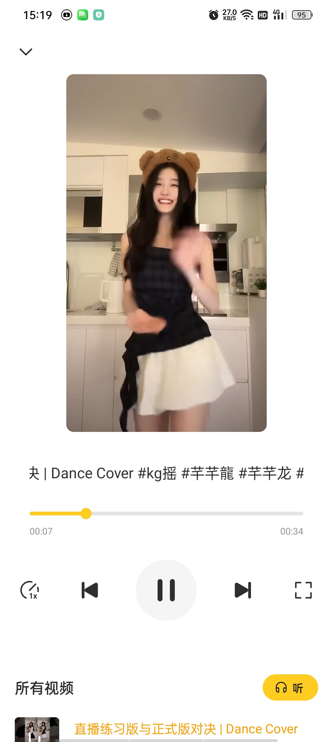 【更新】SnapTube油管下载器高级版国外平台下载利器，强
