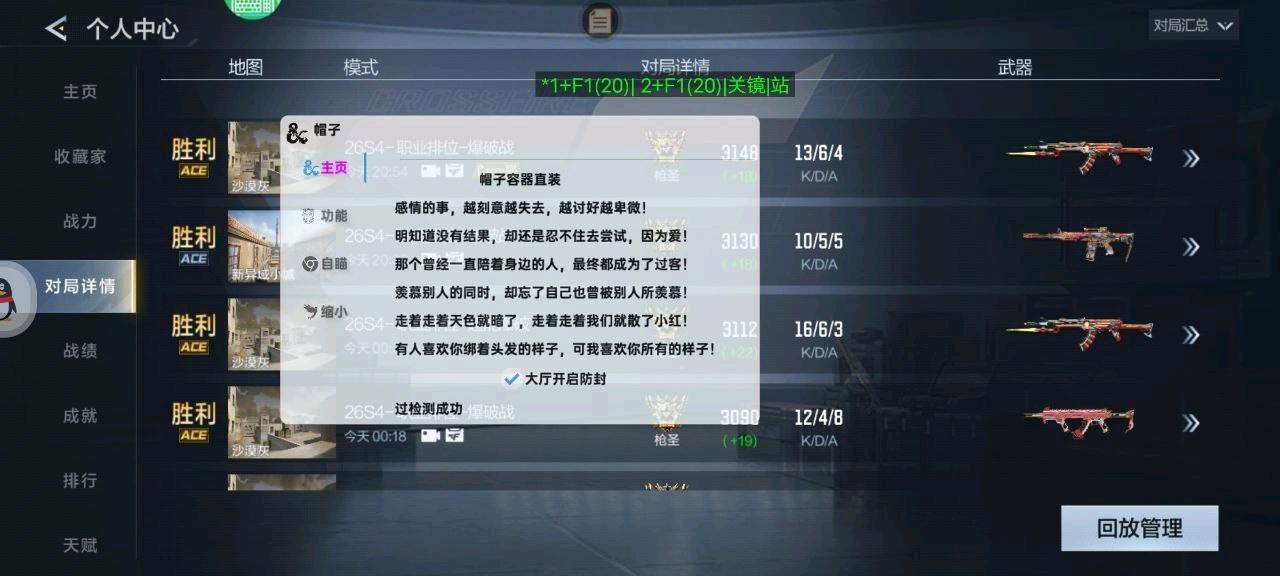 CFM帽子容器直装破解最新7.29 CFM帽子容器直装破解最新7.29