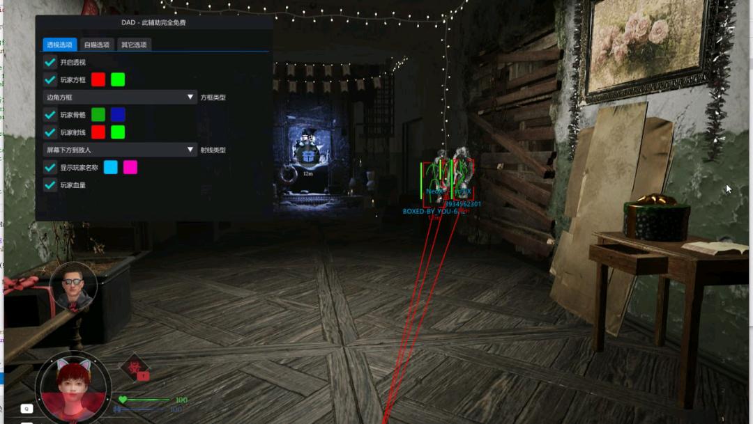 【Deceit2】黑暗逃生2-DAD免费辅助7.26 【Deceit2】黑暗逃生2-DAD免费辅助7.26