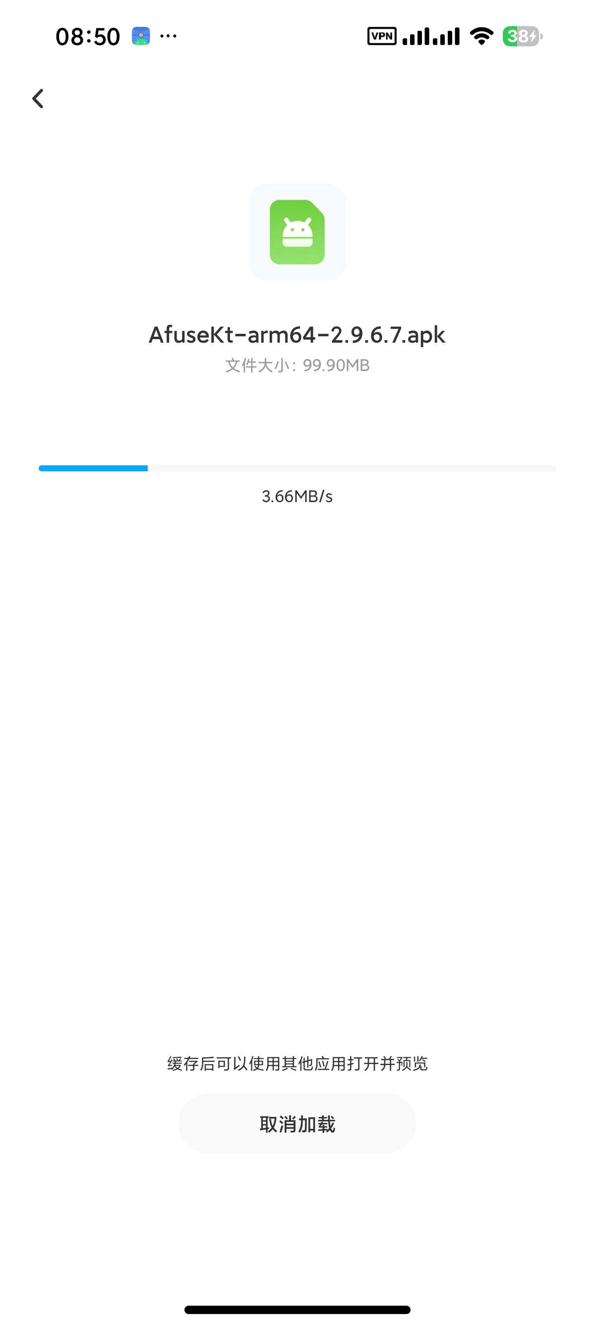 【分享】百度网盘内置净化模块附不限速方法去开屏广告 【分享】百度网盘内置净化模块附不限速方法去开屏广告