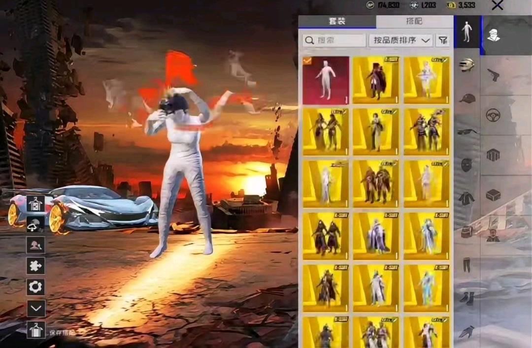 PUBG4.5呆呆v3伪实体美化pak文件