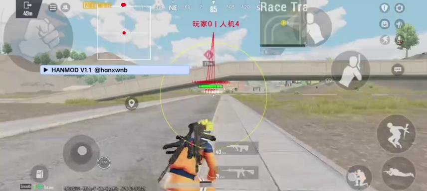 PUBG四服han工艺直装v1.2 PUBG四服han工艺直装v1.2
