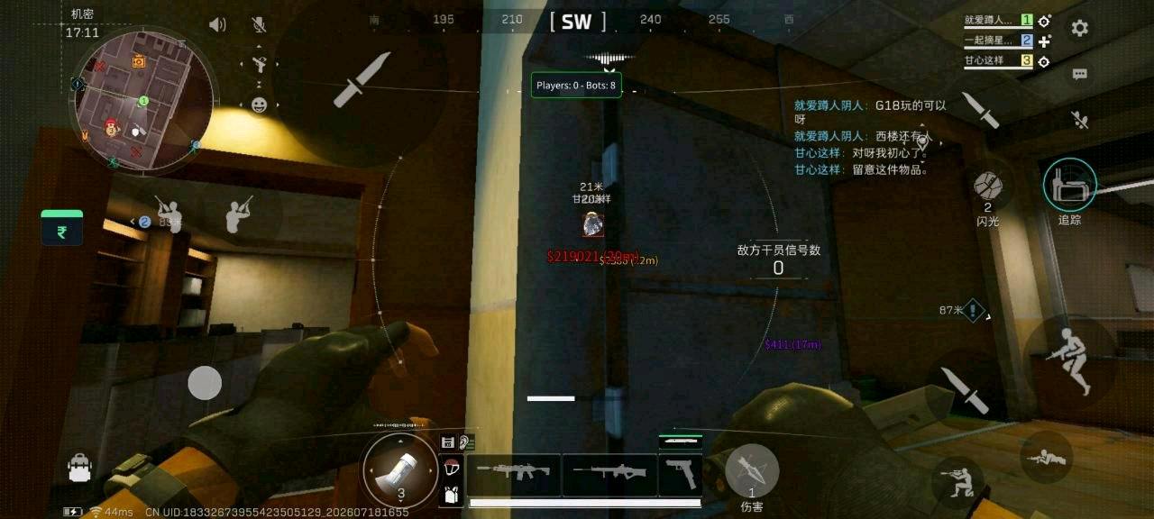 AORUS三角洲正版中国官方(AO公益直装) AORUS三角洲正版中国官方(AO公益直装)