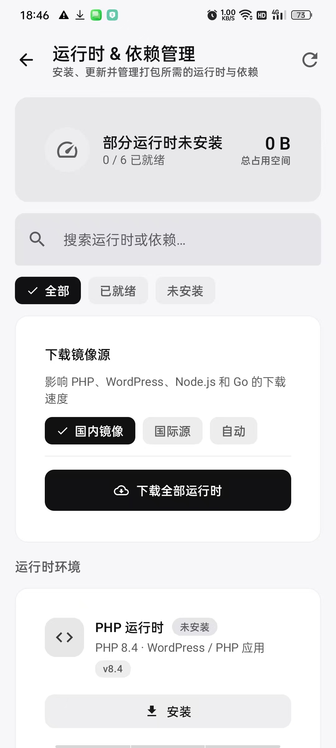 【分享】WebToApp网站转应用打造完整apk,去广只是基操 【分享】WebToApp网站转应用打造完整apk,去广只是基操