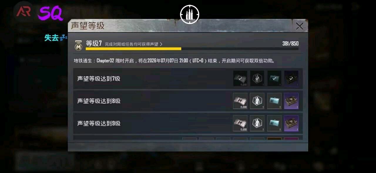 PUBG失去内部😙😙😙 PUBG失去内部😙😙😙