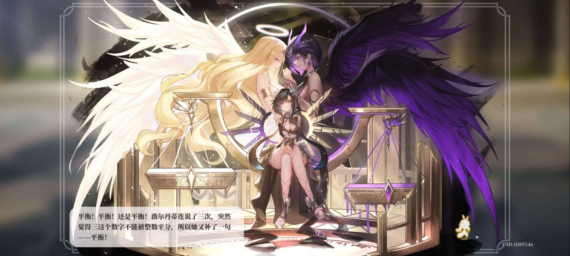 弹奏胜利的少女