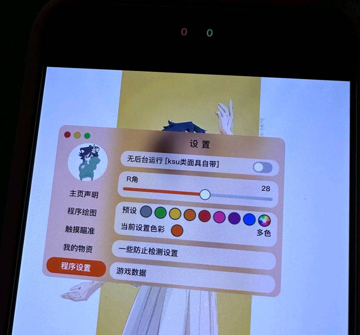 巴巴托斯pubg内核