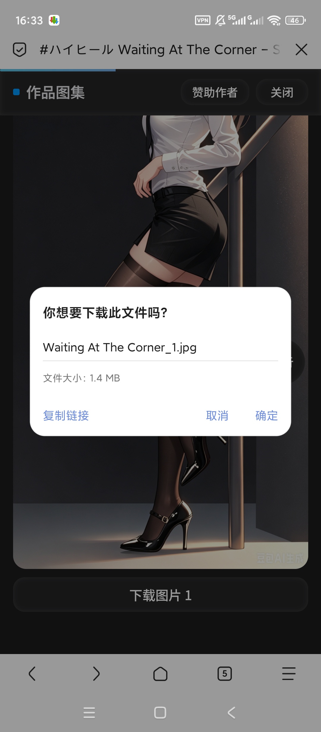 【原创开发】pixiv作品下载插件一键打包一键解析下载 【原创开发】pixiv作品下载插件一键打包一键解析下载