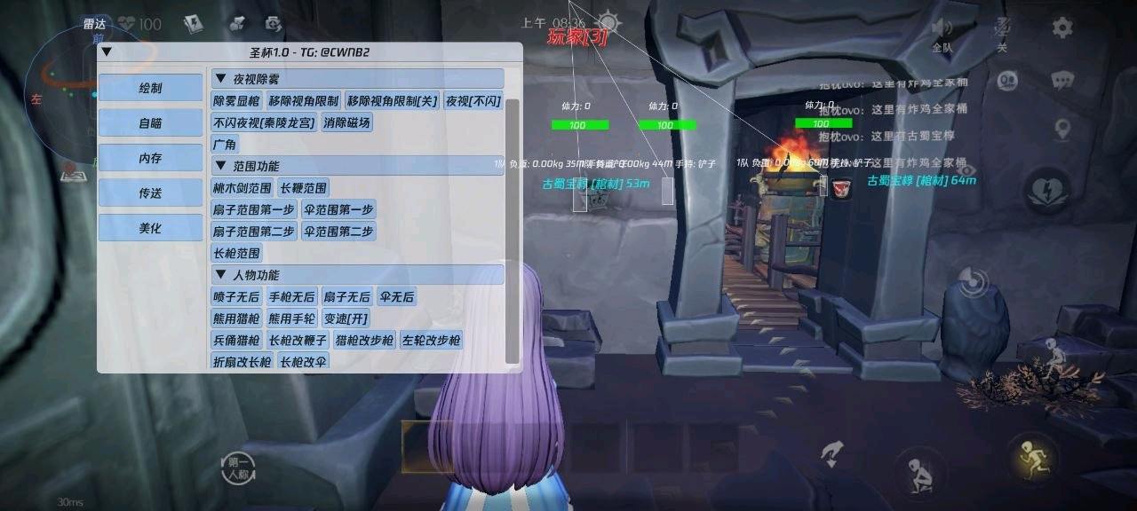 超自然行动圣杯永久公益直装 超自然行动圣杯永久公益直装