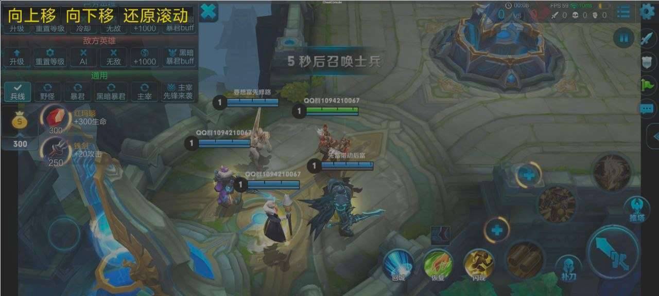 王者荣耀2017热夏无心怀旧版v7.11CcMCb