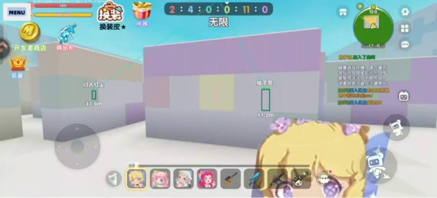 迷你世界池鸳直装1.0.4.5