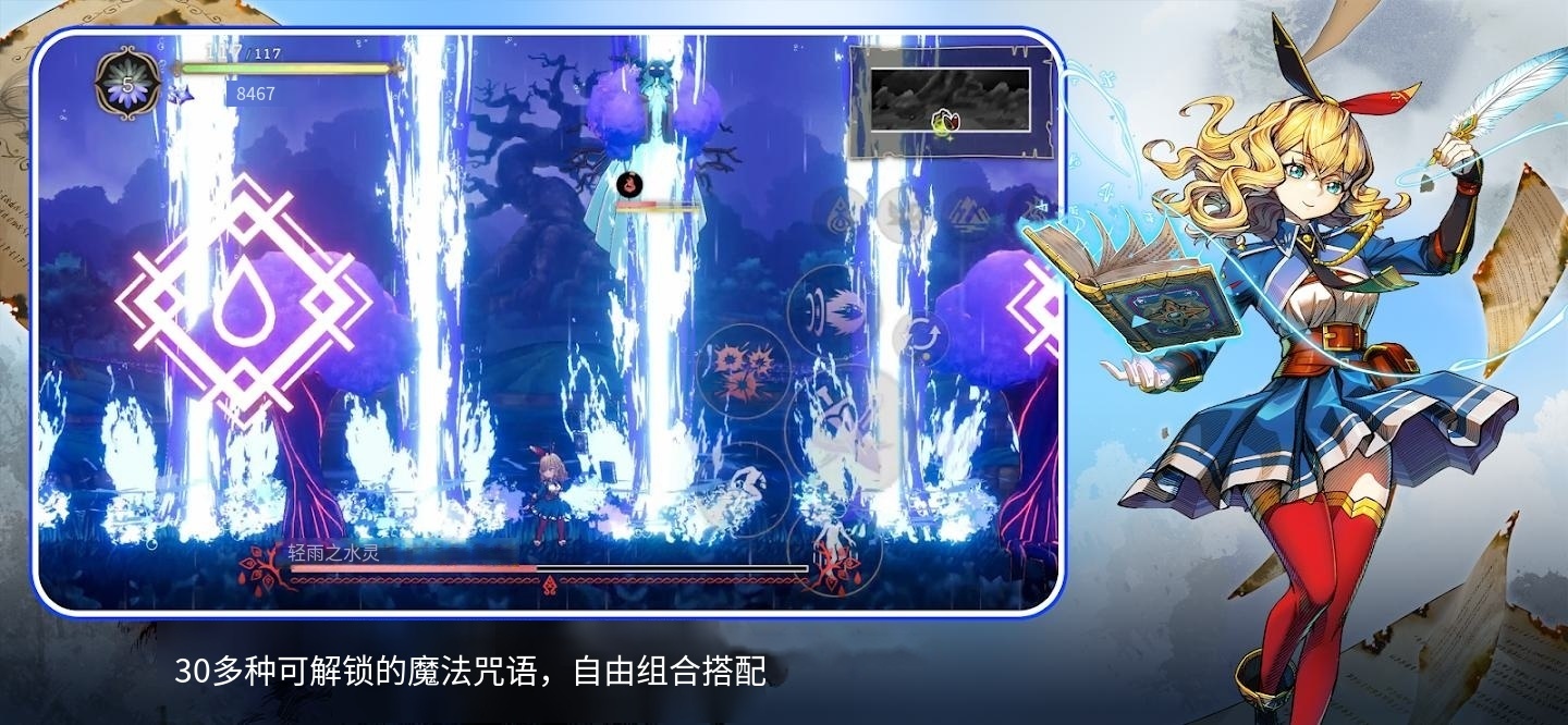 【无忧原创】阿丽亚娜与远古法典