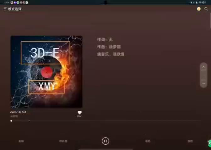 和平精英王麻子直装追踪版V5破解 和平精英王麻子直装追踪版V5破解