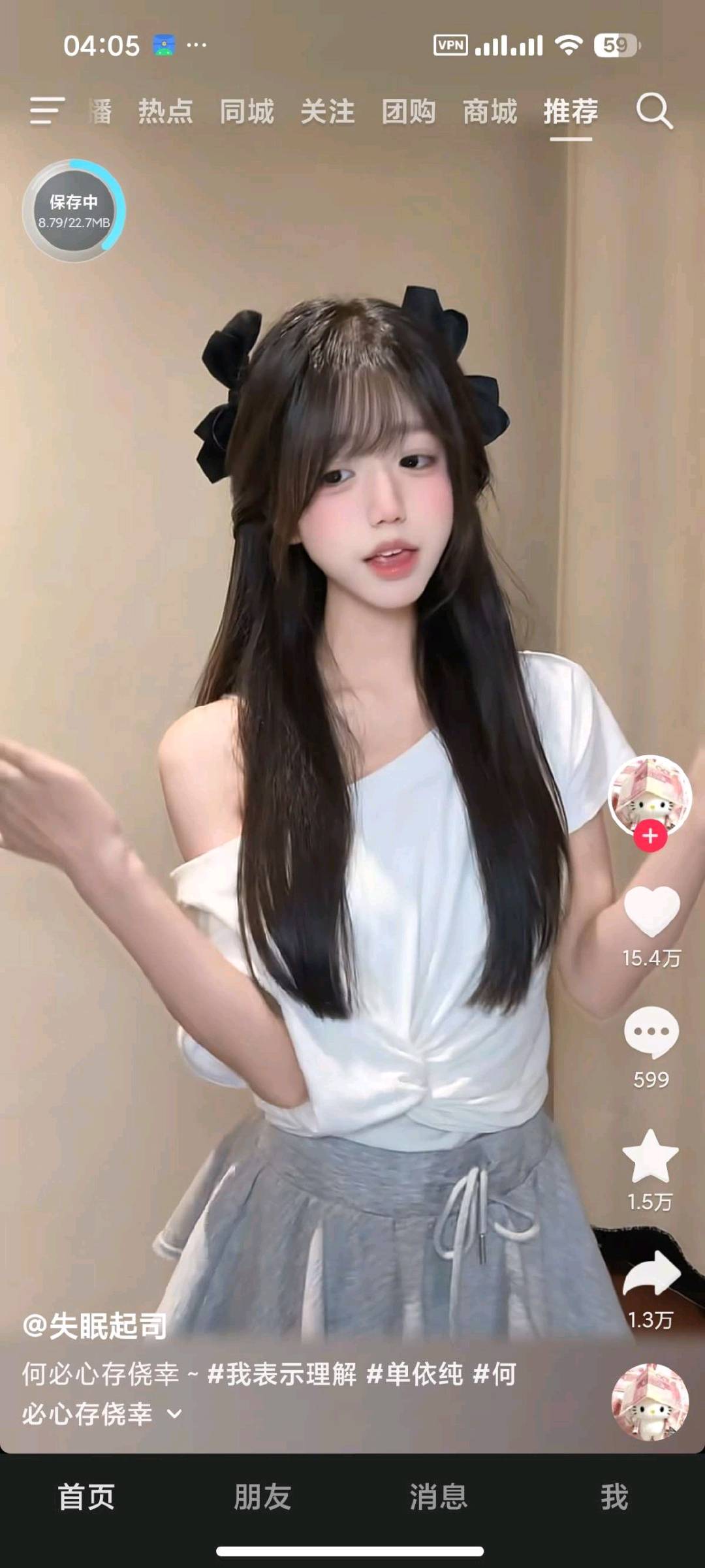 📌【分享】抖音最新版🔥内置抖音解析模块✅无水印下载 📌【分享】抖音最新版🔥内置抖音解析模块✅无水印下载