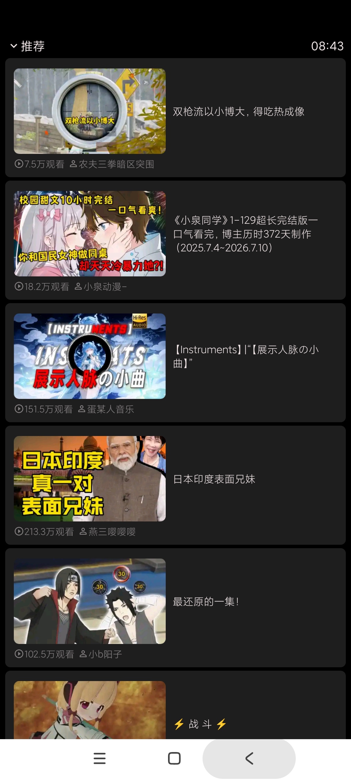 【分享】哔哩终端最新版手表哔哩哔哩自由设置页面任意播放 【分享】哔哩终端最新版手表哔哩哔哩自由设置页面任意播放