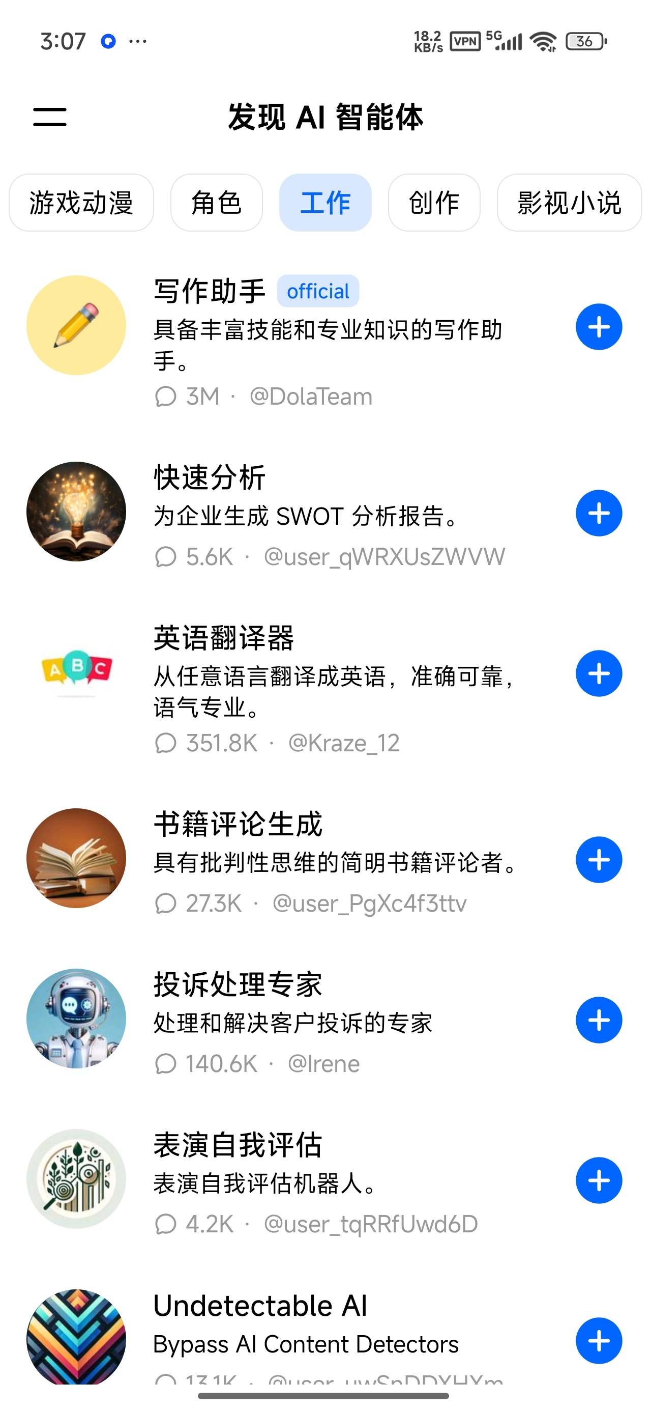 【分享】Dola豆包国际版最新版问答无限制最强Ai 【分享】Dola豆包国际版最新版问答无限制最强Ai
