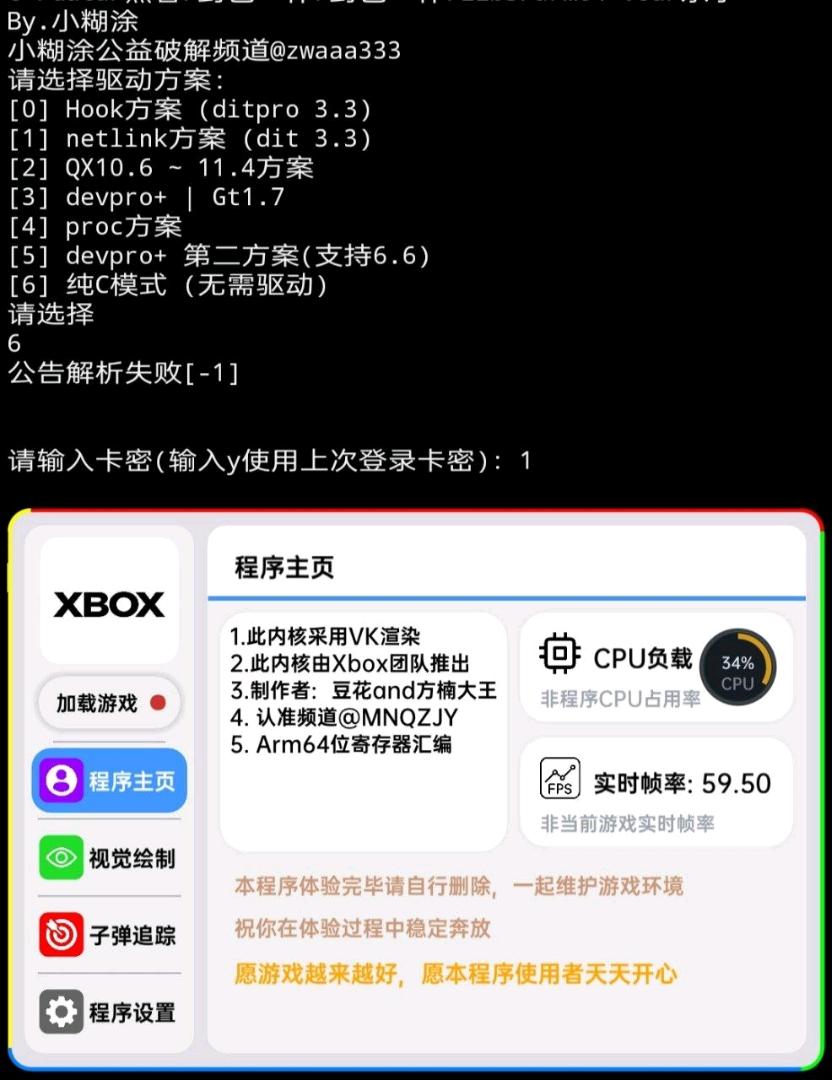 迷你枪战.Xbox内核. 迷你枪战.Xbox内核.