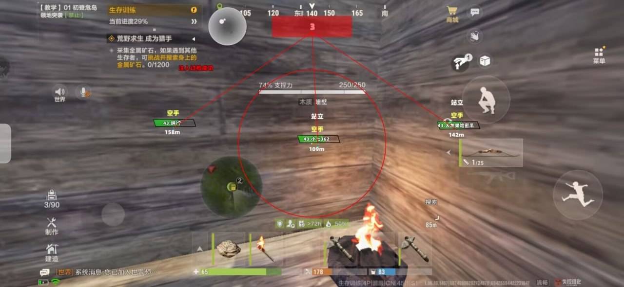 失控进化神狄直装2.0版本
