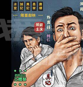 【手游推荐】都市传说:外卖v1.2.2无限玉石资源 【手游推荐】都市传说:外卖v1.2.2无限玉石资源