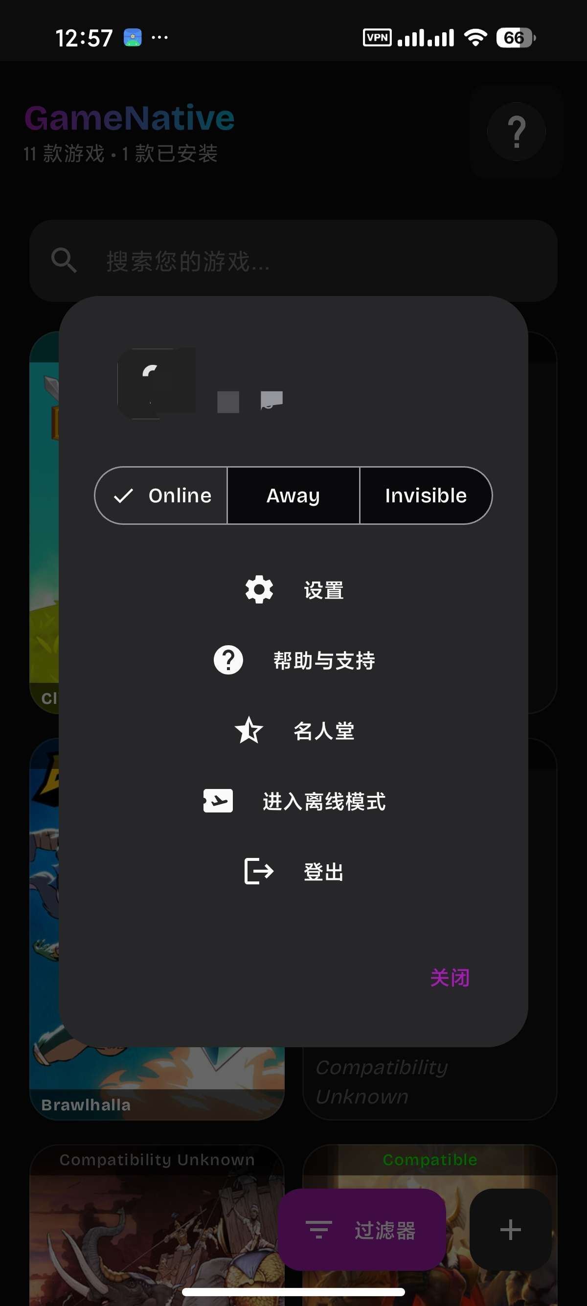 【安卓】GameNative手机畅玩Steam游戏 【安卓】GameNative手机畅玩Steam游戏